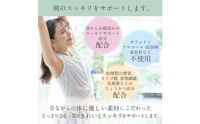 日本第一製薬　どっさりでるっ茶1袋30包入（ノンカフェイン） 312011_GJ001