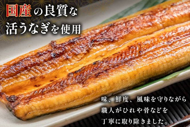 うなぎ 国産 櫃まぶし 220g ×4 計880g【綱正】[フーズ・ユー 静岡県 吉田町 22424188] 鰻 ウナギ 蒲焼 蒲焼き ひつまぶし 詰め合わせ 冷凍 ご飯 ごはん