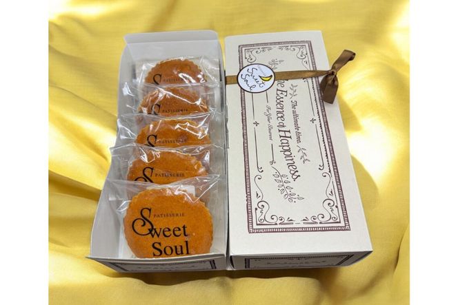 マドレーヌ 個包装 ひゅうがの太陽 5個入り [三日月堂 宮崎県