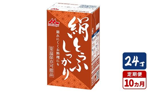 y錧푍szy10ցzXi Ƃӂ 24bXi Ƃ   RN Â |