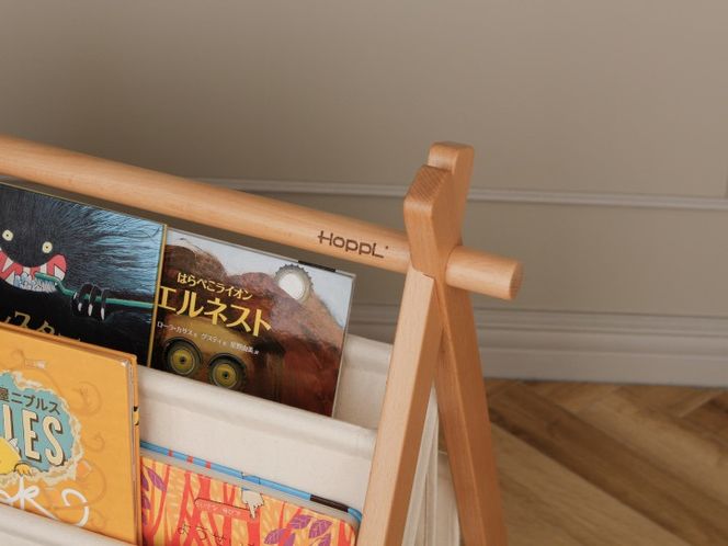 HOPPL MOVE マガジンラック