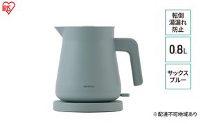 電気ケトルIBKT-800-Aサックスブルー アイリスオーヤマ 