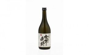 特製 玄米焼酎 25% 本格焼酎 720ml × 2本 本格米焼酎 小正醸造 和蔵の稔りブランド 発売元 株式会社片山