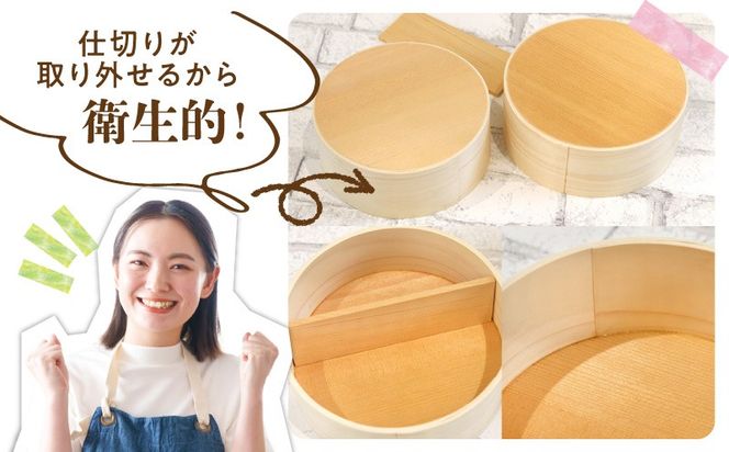 099H3582 曲げわっぱ弁当箱 丸型 大 780cc