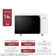東芝 オーブンレンジ コンパクトなフラット庫内 16L ER-20B(W) 141305_KV178