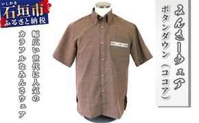 石垣島の藍染工房】半袖シャツ【カラー:ブルー】【サイズ:L
