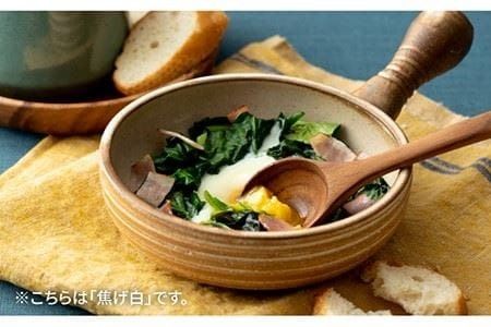 アヒージョ 鍋 小 （ 濃い茶 ） 《糸島》【窯元ろくろ /浅見大輔】食器 調理器具 直火 オーブン [AUJ002]