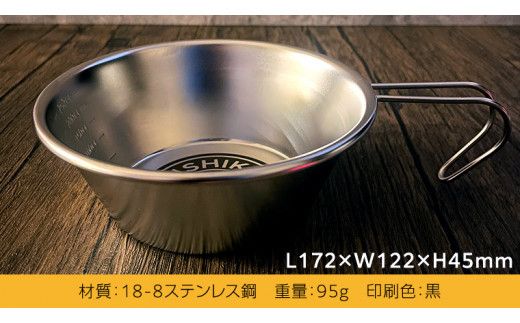 《 牛久シャトー イラスト付 》 シェラカップ 2個セット 18-8ステンレス アウトドア キャンプ ソロキャンプ グランピング BBQ バーベキュー 防災グッズ カップ コップ お皿 [DO003us]