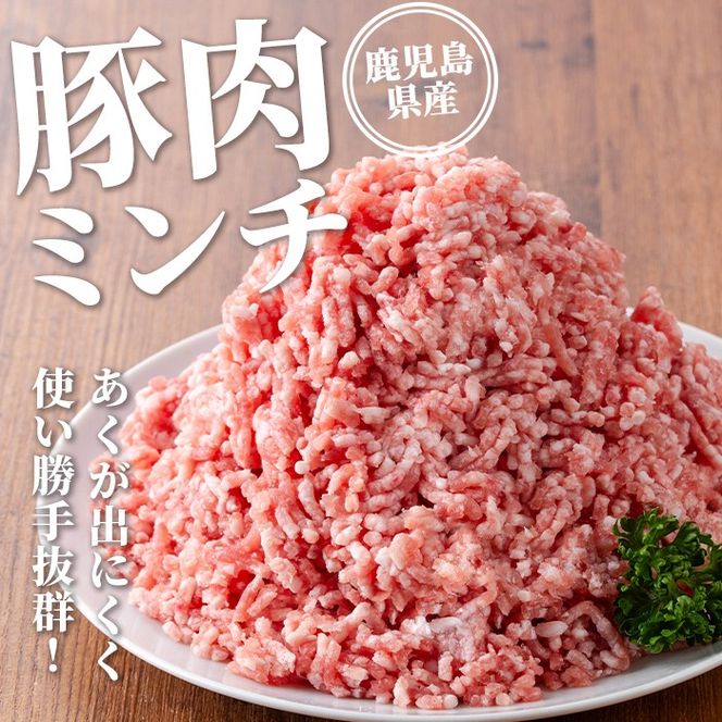 isa733 鹿児島県産 豚肉セット (合計3kg) 鹿児島県産 豚肉 豚 肉 ロース 肩ロース 豚バラ 豚ばら バラ肉 ばら肉 切落し 切り落とし ミンチ 豚しゃぶ しゃぶしゃぶ ロースカツ とんかつ トンカツ 焼き肉 焼肉 小分け 真空 真空パック 冷凍 【TRINITY】