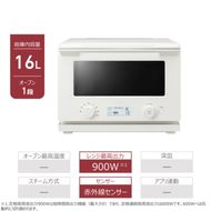 東芝 石窯ドーム リベイクオーブンレンジ ER-RB10B(W) 【kw0240-0552】
