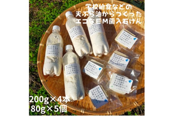 ys{OszwZHȂǂ̓VՂϐgInɗDGREMۓ΂ C̋s Oォ炨͂/΂200g×4{{Ō`Ό5@KG00007