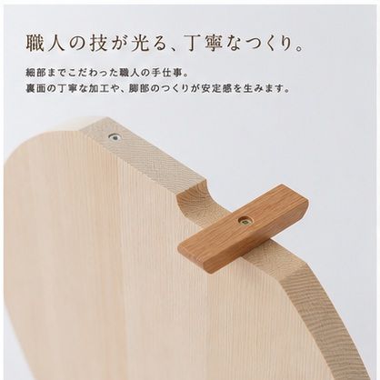 青森ひば 丸まな板 L スタンド付き 国産 木製 カットボード 名張市