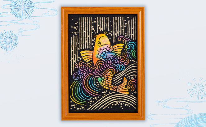 友禅体験キット　「鯉の滝のぼり」 体験 染めもの 子供 大人 簡単 十日町市