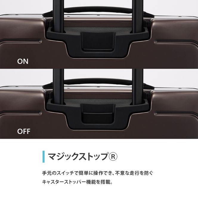 SHISUI F 50 TR 00571 (01 エボニーブラック) スーツケース 国産 日本製 40L キャリー バッグ 双輪 キャスターストッパー 出張 短期旅行 PROTECA 北海道 赤平市