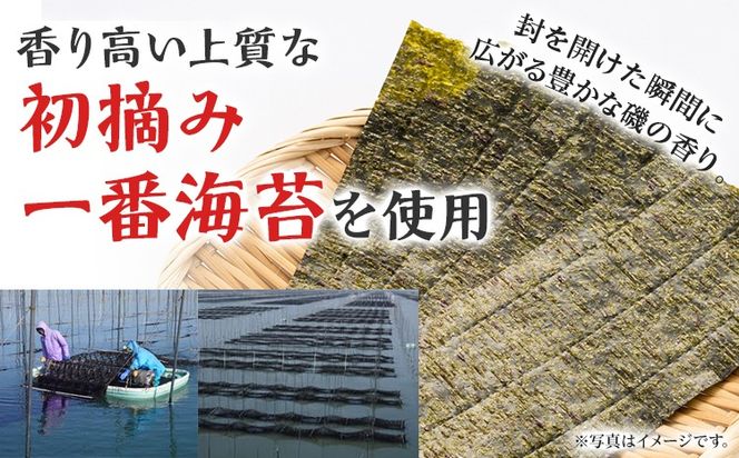 海苔 有明海産海苔　初摘み有明美人詰合せ 14袋 のり 味海苔 有明海産 初摘み 一番海苔 詰合せ ギフト 贈答 プレゼント 贅沢 乾物 九州 おにぎり 手巻き寿司 ご飯のお供 お土産 お取り寄せ