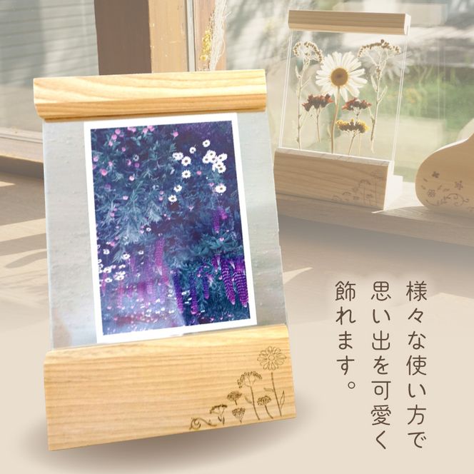 《14営業日以内に発送》フォトフレーム ( フォト 写真 フレーム インテリア 置物 置き物 プレゼント 北海道 北見市 )【108-0022】