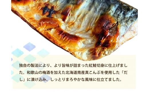 【ご家庭用訳あり】人気の塩さばフィレ＆紅鮭切身セット計1kg/ 和歌山 魚 さば 鮭【uot796C】