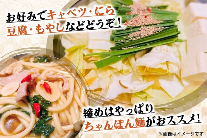 訳あり もつ鍋 6人前 300g 2p 計600g [博多の味本舗 福岡県 筑紫野市 21761518] ふるさと納税 訳アリ 鍋 モツ鍋 醤油味 しょうゆ味 もつ 牛もつ 牛モツ 国産 冷凍