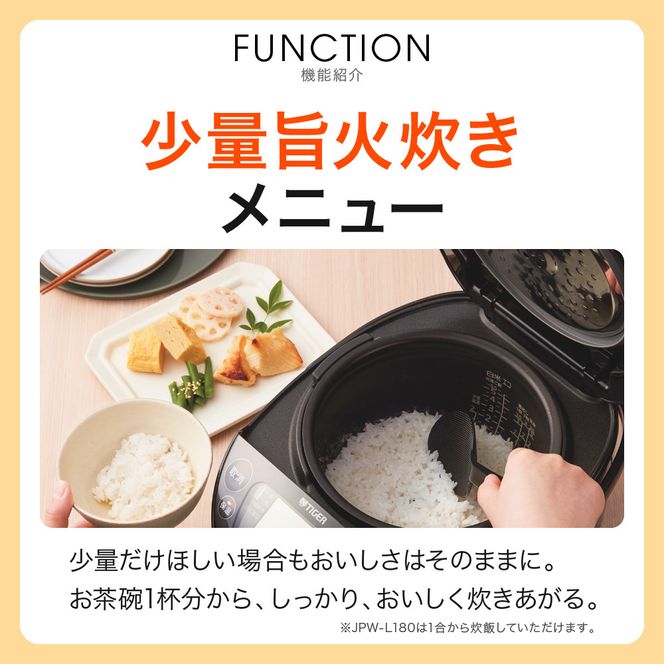 2025年度新製品 タイガー魔法瓶(TIGER) 炊飯器 1升 IH式 炊きたて 遠赤3層土鍋コート釜 粒立ち保温 お手入れ簡単 おきにりメニュー ダークグレー JPW-L180HD 【 大阪府門真市 家電 電化製品 キッチン家電 生活家電 新生活 新生活応援 】 272230_AZ080
