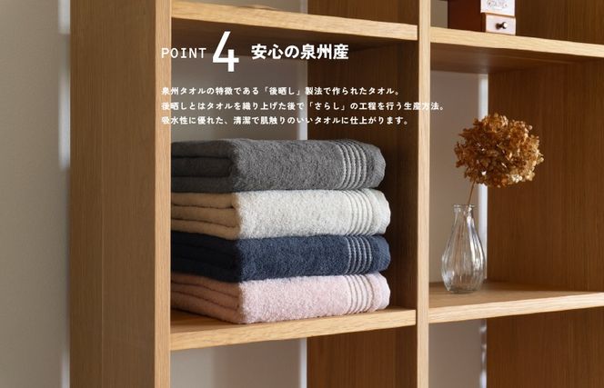 G3110 シルキータッチ バスタオル アッシュピンク 2枚【タオル 泉州タオル 普段使い 日用品 家族 たおる】