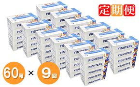 【CF】 9ヵ月連続お届け 北海道 日本ハム ファイターズ ボックスティッシュ 12パック 60箱 定期便 まとめ買い ティッシュ リサイクル 長持 防災 常備品 日用雑貨 消耗品 生活必需品 備蓄 ペーパー 紙 北海道 倶知安町 日用品 