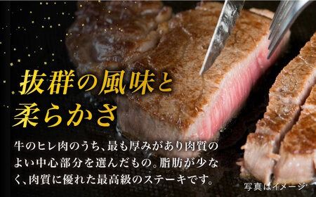 ステーキ 肉 【極厚 シャトーブリアン 】180g×2枚 A4ランク 糸島 黒毛和牛 【糸島ミートデリ工房】[ACA129] シャトーブリアン 希少 ステーキ ヒレ フィレ ヘレ 牛肉 赤身 黒毛和牛