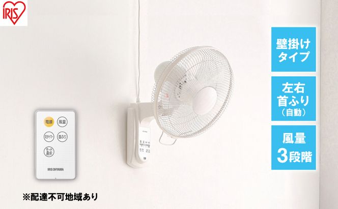 リモコン式壁掛け扇 マイコン式 WFC-306-W アイリスオーヤマ 