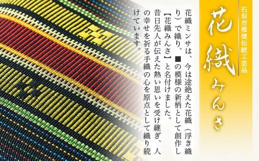 花織ポーチ大(黒/赤ラメ)【 沖縄県 石垣市 手織 工芸品 ポーチ】AI-51