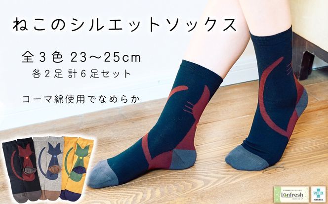 yޗǌL˒z˂̃VGbg\bNX 23`25cm 6Zbg _[N / C \bNX Zbg A\[g  킢 C VbN  i