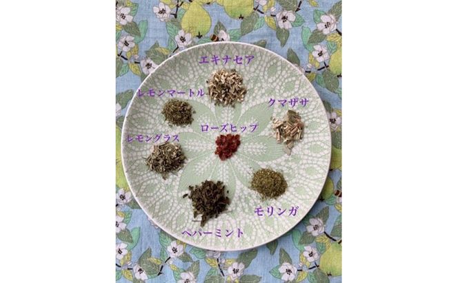 バイタルケアハーブセレクション リーフタイプ 3種類 各100g ブレンドティー ハーブティー ハーブ リフレッシュ 美味しい プレゼント 贈り物 sincerely herb あこ茶 神奈川県 茅ヶ崎市