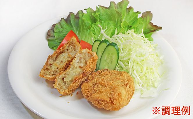 板前職人考案の冷凍ジャガイモコロッケ30個（3個×10パック） 加工品 惣菜 揚げ物 