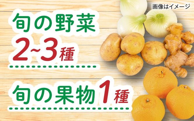 【全6回定期便】糸島産 肉 米 野菜 果物 厳選詰め合わせ MINORI BOX Sサイズ 糸島市 / emma.Inc / 米 肉 野菜 果物 詰め合わせ[AOP009]