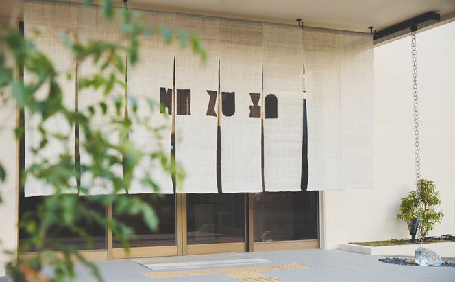 【京都・天橋立】〈2025年5月オープン〉ブティックホテル「mizuya」宿泊クーポン 15,000円分