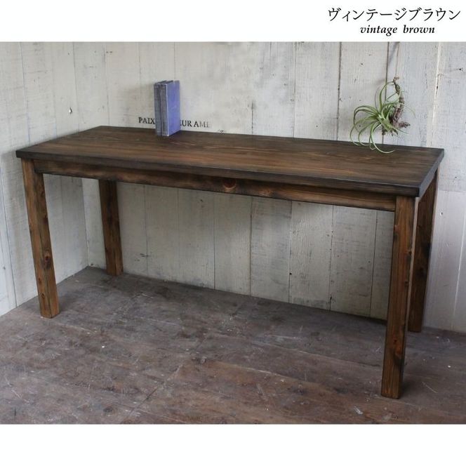 無垢材 ワークデスク 幅150cm【受注生産】シンプル テレワーク 学習机 パソコンデスク 職人手作り おしゃれ アンティーク 家具 インテリア 人気 ※北海道・沖縄・離島への配送不可
