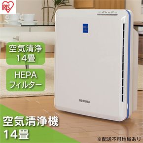 空気清浄機 小型 14畳 PMAC-100 アイリスオーヤマ 家電 コンパクト HEPAフィルター フィルター 花粉 ハウスダスト PM2.5 脱臭 タバコ ペット ペット臭 暑さ対策 猛暑 猛暑対策 静音 電化製品 空気清浄 空気清浄器 アイリス 宮城 宮城県 大河原町