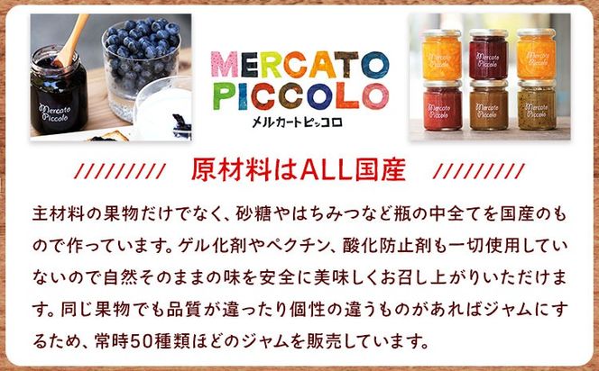 ALL徳島 さくらももいちごと和三盆糖のジャム 200g×1本 株式会社メルカートピッコロ 《30日以内に出荷予定(土日祝除く)》| ジャム 苺ジャム さくらももいちご ご当地ジャム 徳島県 佐那河内村 st-p---sanagouchi_kmp_3_200g---