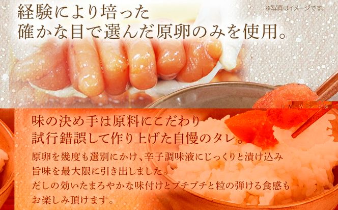 小分けシェア明太子 「辛子明太子」 中切れ 600g （150g×4） めんたいこ 切れ子 小分け 便利 お取り寄せ お土産 グルメ 福岡