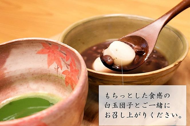 京都きよ泉 自分で作って楽しむ「お手作りぜんざい 6食セット(白玉餅、抹茶、簡単茶筅付き)」〈宇治抹茶 抹茶 白玉 お取り寄せ 抹茶スイーツ スイーツ デザート 和菓子 ギフト 贈り物〉 