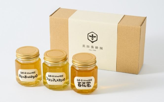〈創業100年〉国産天然おすすめはちみつセット（アカシア・栃の木・百花蜜各130g計3本）