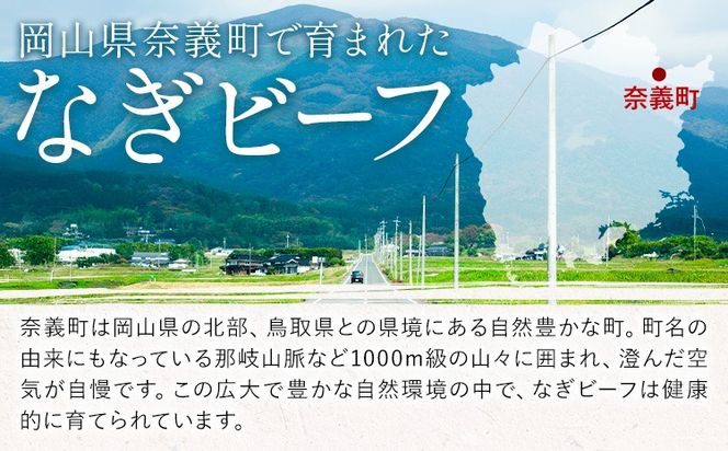 奈義和牛 カタ バイヤーおすすめ！ 選べる しゃぶしゃぶ用 すき焼き用 500g 株式会社 天満屋《30日以内に出荷予定(土日祝除く)》岡山県 笠岡市 和牛 牛肉 肉 カタ しゃぶしゃぶ すき焼き 送料無料---T-30---