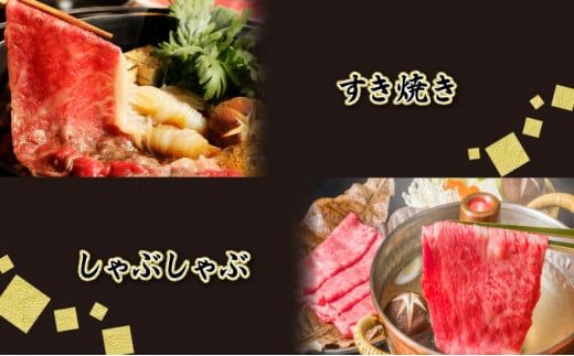 500g【佐賀牛】モモスライス（すき焼き・しゃぶしゃぶ） C-592