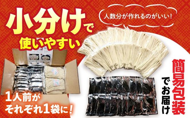 【本場仕込み】長崎白湯ちゃんぽん 20食 / ちゃんぽん チャンポン 長崎ちゃんぽん 麺 / 南島原市 / こじま製麺[SAZ040]