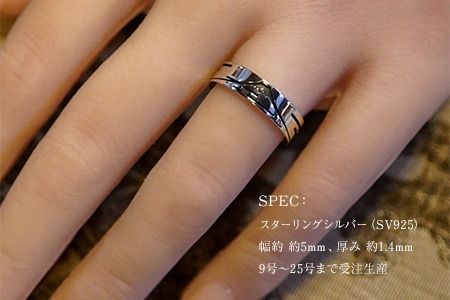 富士の嶺シルバーリング　指輪 9号～25号 スチームパンク リング アクセサリー メンズ レディース ユニセックス 山梨 富士吉田