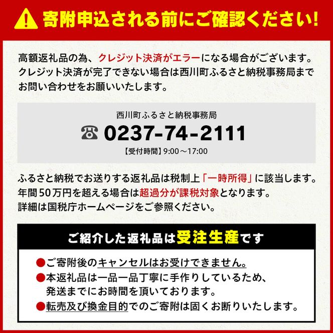 FYN5-049 西川町 工芸品 純金(K24) 雪の結晶 34g 純金 金金 金 24金 K24 K ゴールド 日本製 ハンドメイド 手作り 置物 オブジェ 貴金属 ジュエリー 贈答 贈り物 ギフト 記念日 誕生日 プレゼント X線分析検査証明書付 山形県 月山