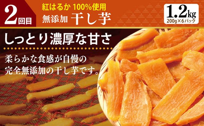 099Z291 店主セレクト 食べ比べ 定期便 全5回（ハンバーグ／しらす／スンドゥブチゲ／サムギョプサル／干し芋）【毎月配送コース】