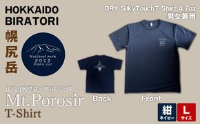 【日本百名山】幌尻岳記念Tシャツ 選べるサイズ S M L XL 紺 白（紺 Lサイズ） BRTJ023