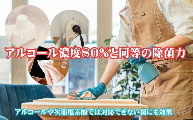 除菌・消臭液【SeaFect】スプレー＆詰替えセット 雑貨 衛生用品 除菌スプレー 消臭スプレー 詰め替え用 100%天然成分 肌にやさしい 飲食店 防カビ 油脂分解 農薬除去 