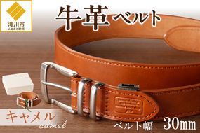 本革 一枚革ベルト 4mm厚 幅30mm【キャメル】ベジタブルタンニンレザー メンズ ヌメ革 ギフト 本革 レザー 牛革 選べる幅 ビジネス カジュアル 北海道 滝川市