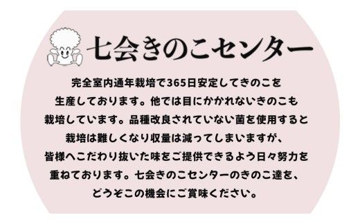 きのこ の 加工品 詰め合わせ 5点セット （茨城県共通返礼品：城里町） きのこミックス 野菜 水煮 国産 きのこ ご飯の素 国産 うどん そばの具 乾燥 しいたけ 乾燥 きくらげ バラエティ セット 乾燥きのこ  [DY004us]