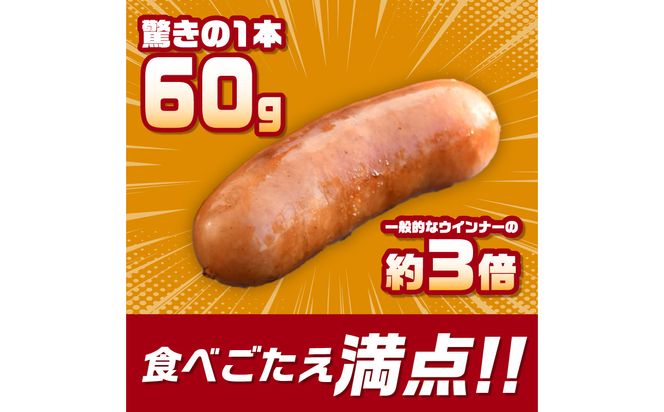【A05073】あらびきフランク＆切り落しベーコン1.5kgセット